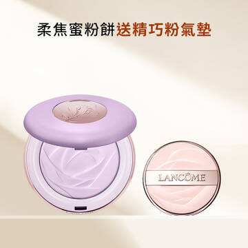 【官網週年慶獨家】柔焦蜜粉餅送精巧粉氣墊