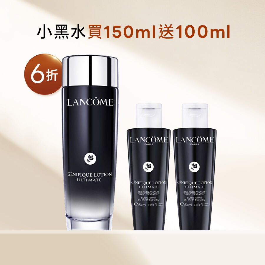 【週慶限定53折】小黑水買150ml送100ml