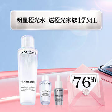 【夏日快閃76折】極光水買150ml送極光家族