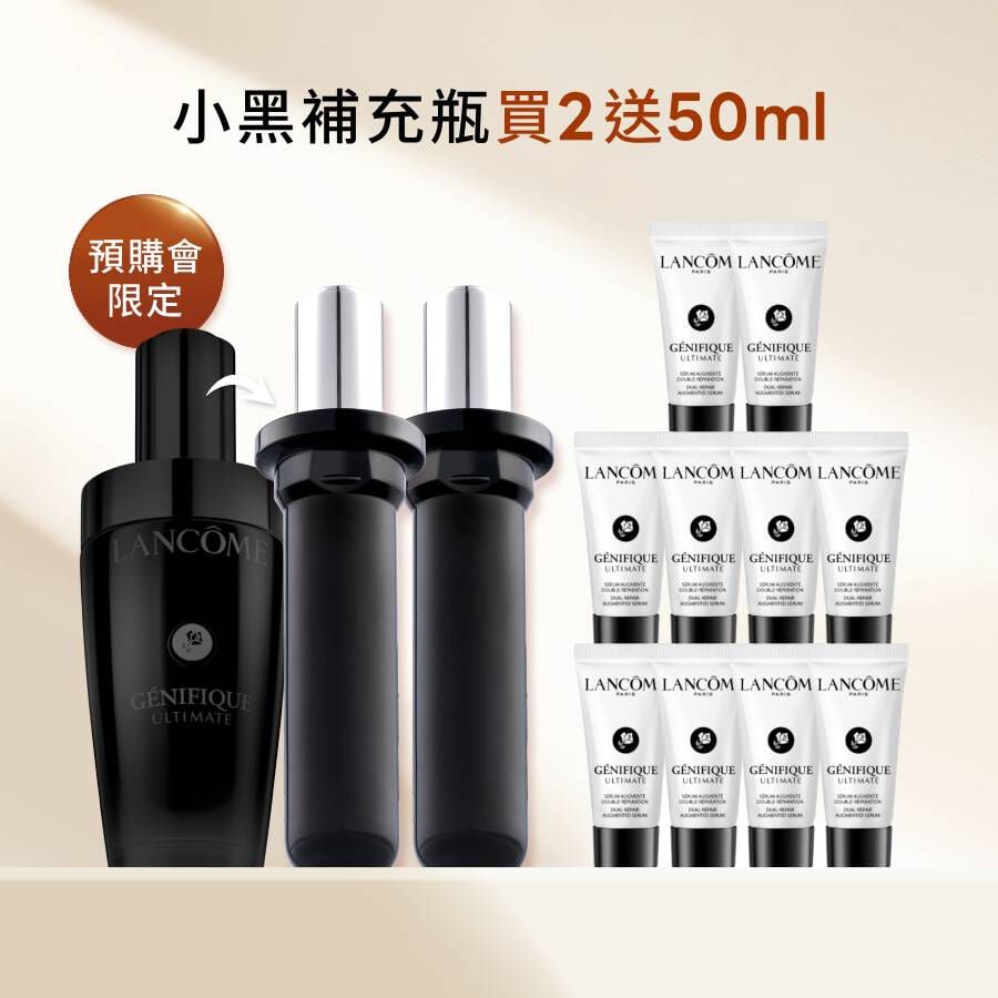 【週年慶預購會限定】小黑補充瓶2入升級150ml