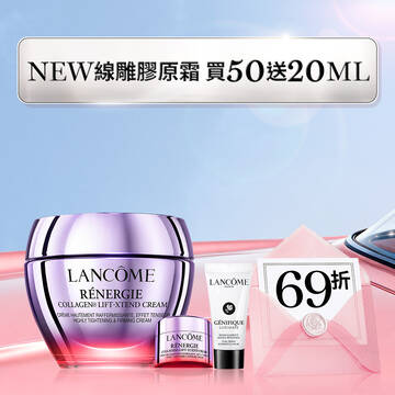 【夏日快閃69折】全新線雕霜買50送20