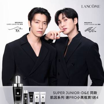 【夏日快閃7折】小黑瓶PRO送小黑家族25ml