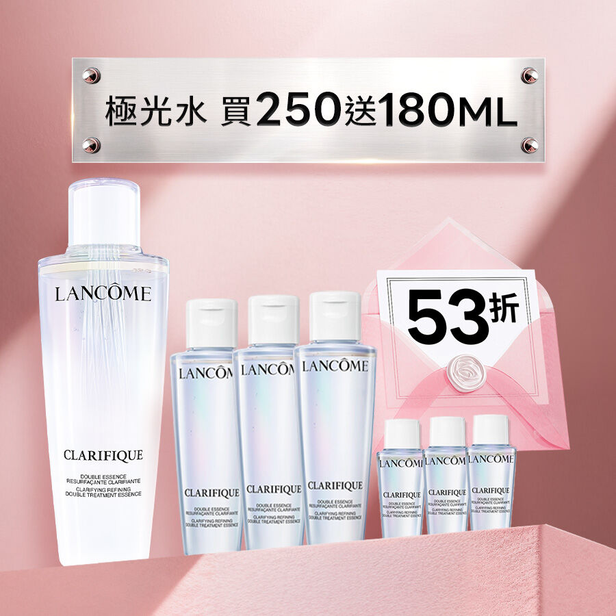 【限時發燒53折】極光水買250ml送180ml