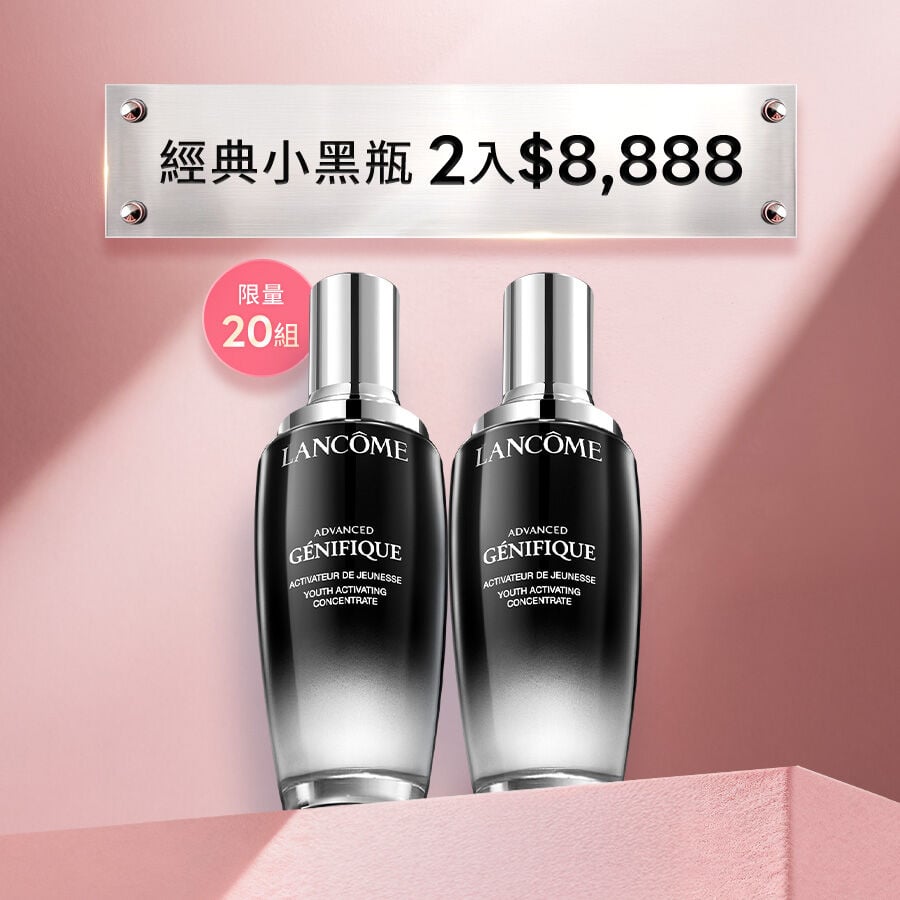 【限量20組$8,888】小黑瓶100ml雙入組