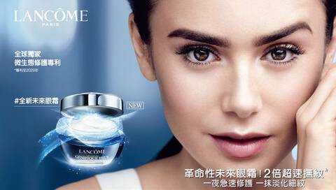 超未來肌因亮眼精粹霜