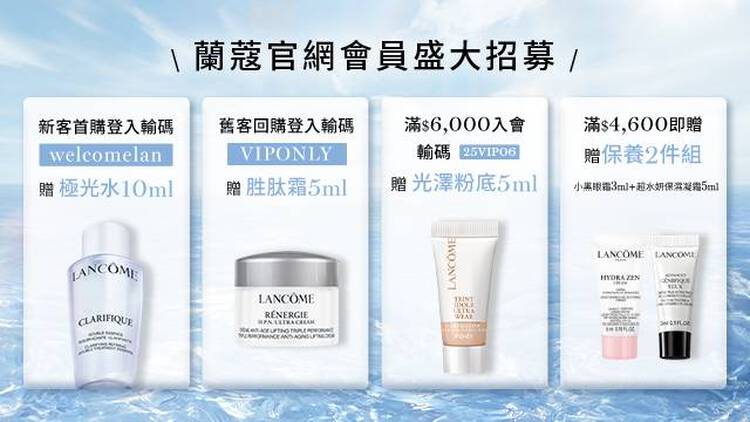 全站滿額贈