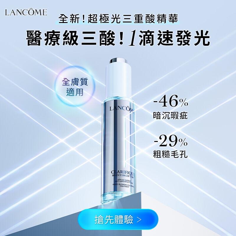 HP-KV-新品三重酸精華