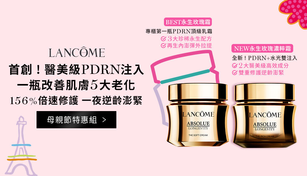 HP-BN-絕對完美系列家族