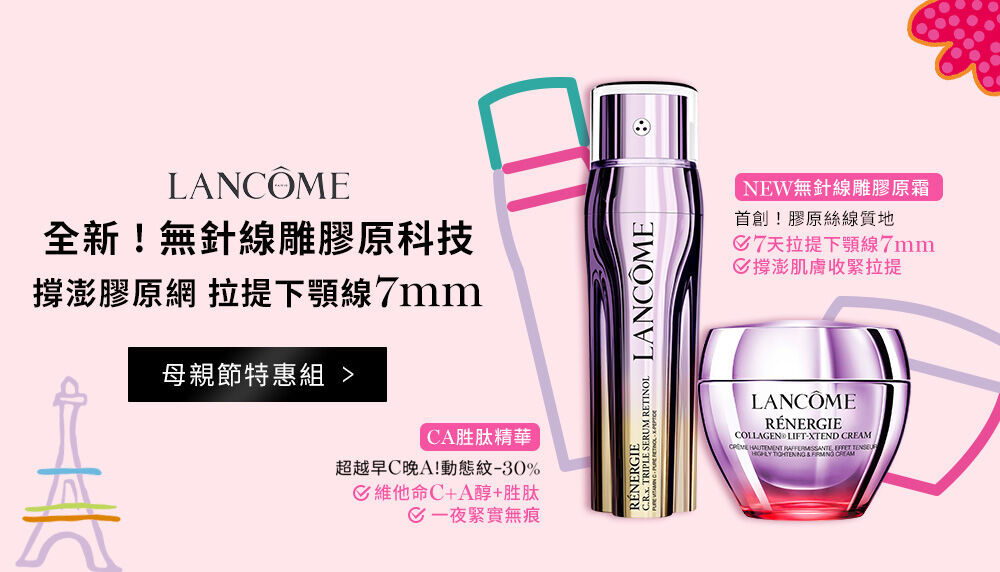 HP-BN-超緊顏家族