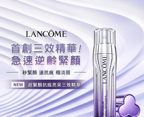 超緊顏抗痕亮采三效精華