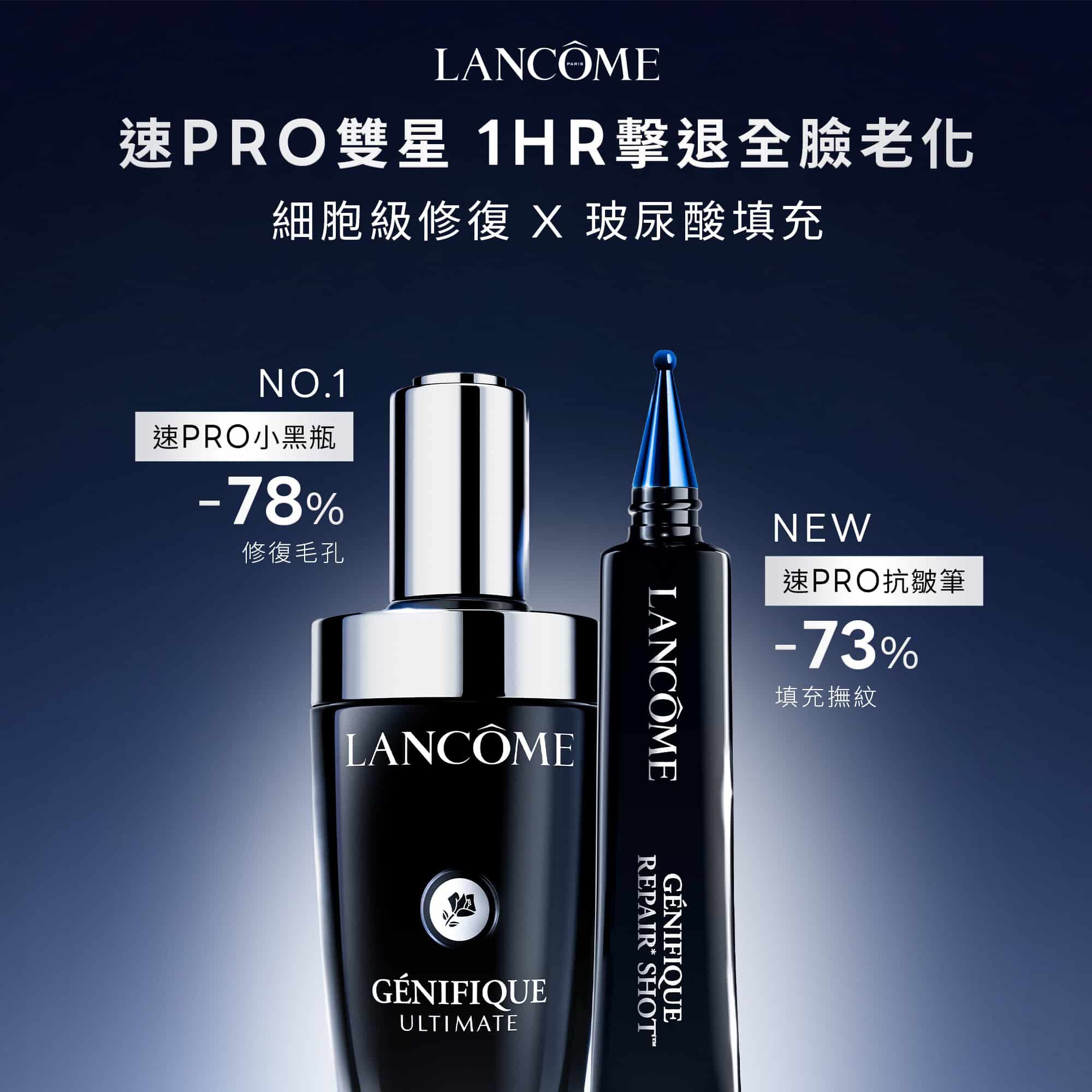 NO.1穩膚★小黑瓶特惠組