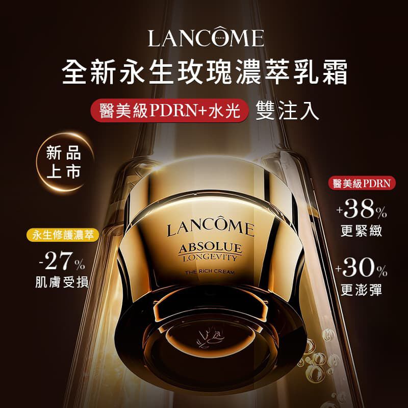 HP-KV-新品濃萃乳霜