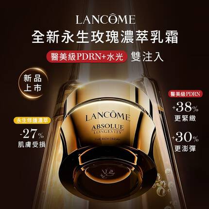 HP-KV-新品濃萃乳霜