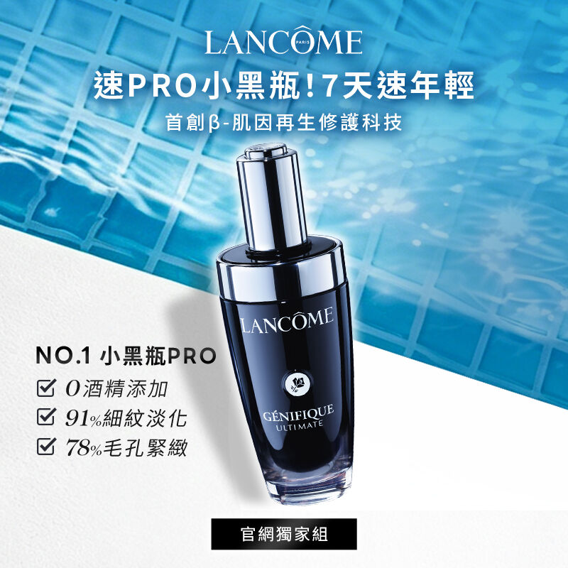 HP-KV-小黑瓶PRO