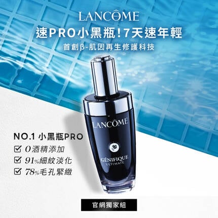 HP-KV-小黑瓶PRO
