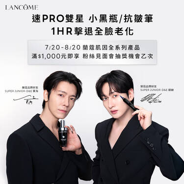 HP-BN-最新消息