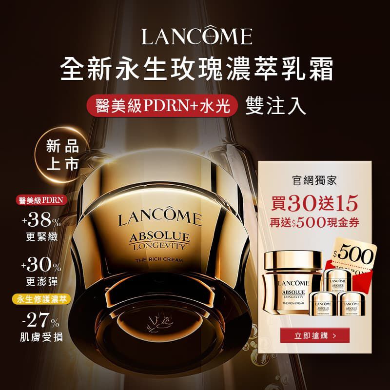 HP-KV-新品濃萃乳霜