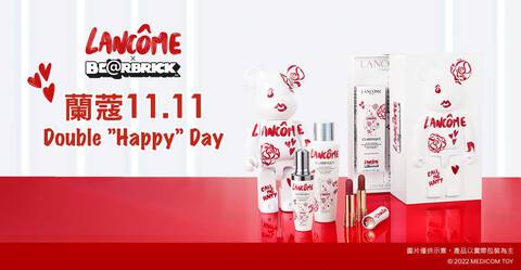 1111購物節即將開跑，蘭蔻雙11優惠總整理：攜手潮玩聯名重磅登場，雙11必買潮裝限定版！