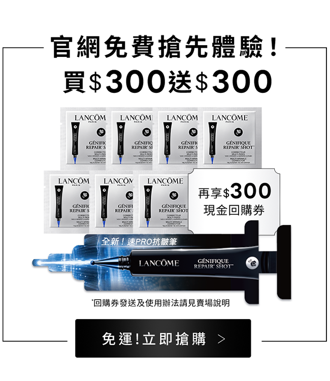 官網免費搶先體驗