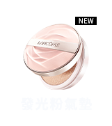 蘭蔻官網優惠