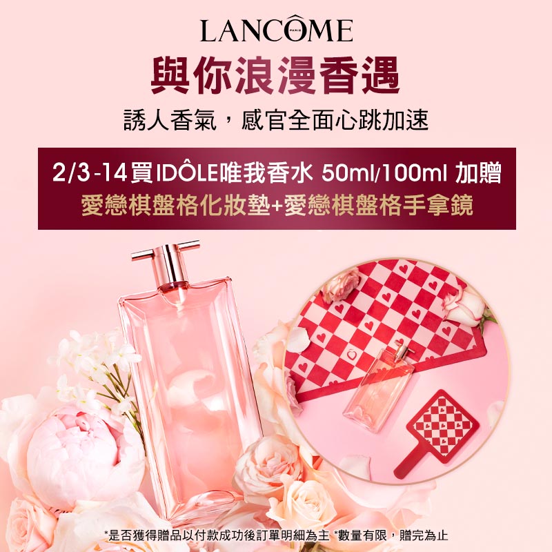 與你浪漫香遇​