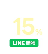 蘭蔻官網優惠