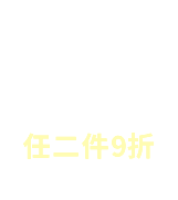 國際唇膏日