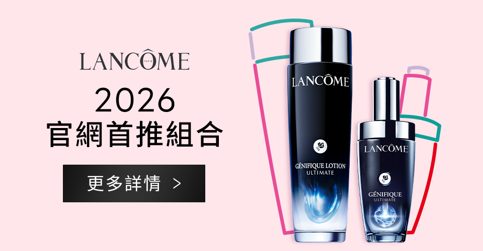 超極限肌因賦活系列頁