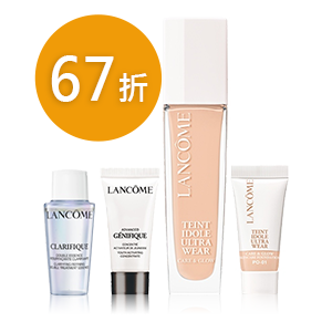 光澤粉底美肌入門組