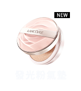 蘭蔻官網優惠