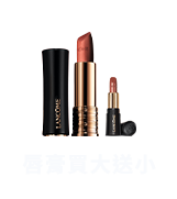 蘭蔻官網優惠
