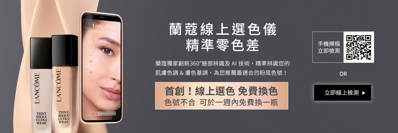 線上選色儀！精準零色差
