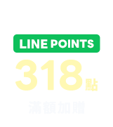 蘭蔻官網優惠