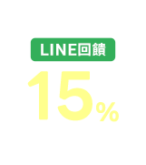 蘭蔻官網優惠