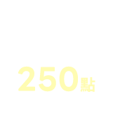 LINE回饋