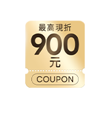 現金券