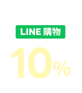蘭蔻官網優惠