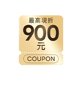 現金券