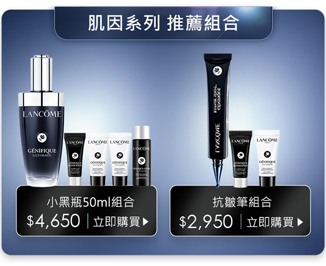 官網免費搶先體驗 