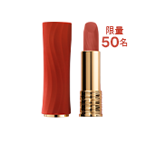 蘭蔻官網優惠