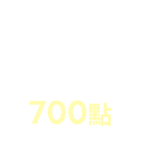 LINE回饋