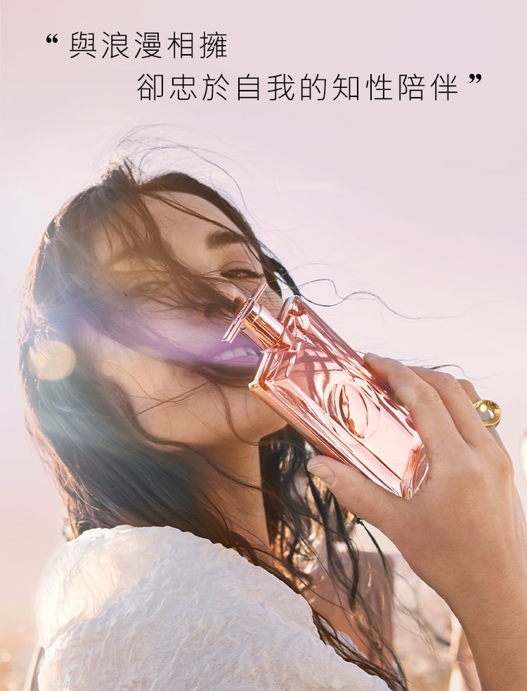 與浪漫相擁,卻忠於自我的知性陪伴