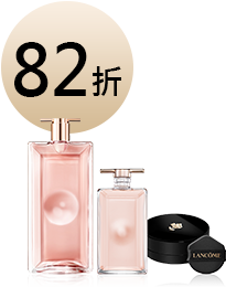 IDOLE香水新客入門組