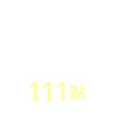 LINE回饋