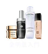 蘭蔻官網優惠
