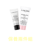 蘭蔻官網優惠