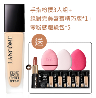 零粉感買1送3