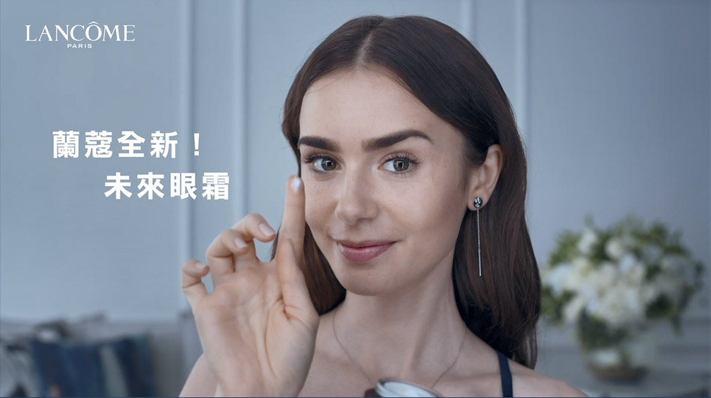 蘭蔻全新!未來眼霜