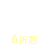 明星保養