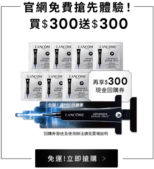 官網免費搶先體驗